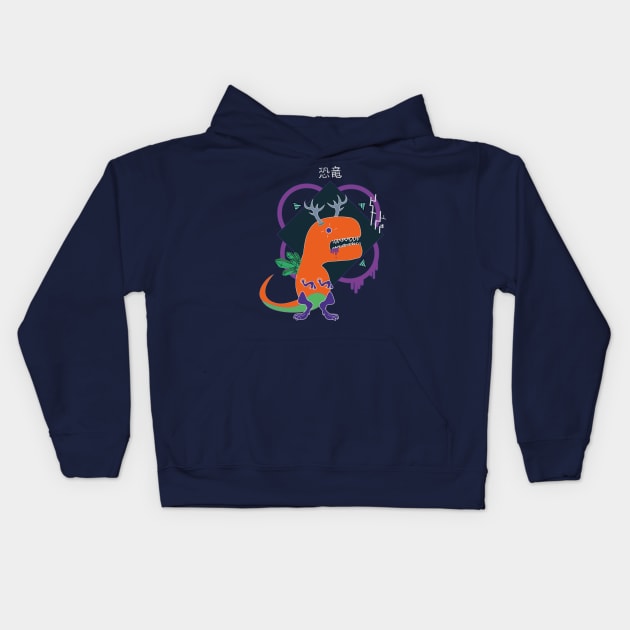 T-Rex Kids Hoodie by Charlie_Vermillion